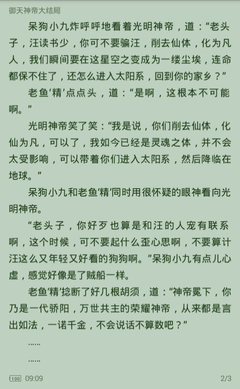 菲律宾护照免签澳门吗？澳门特区给予免签的外国（地区）护照一览表